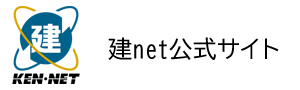 建net